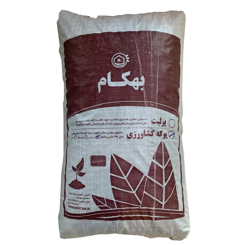 پوکه کشاورزی بهکام کد POK02 وزن 14.5 کیلوگرم مدل 1
