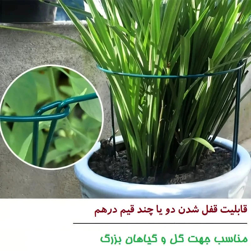 قیم بند مدل نیم حلقه ای بزرگ بسته 4 عددی مدل 1