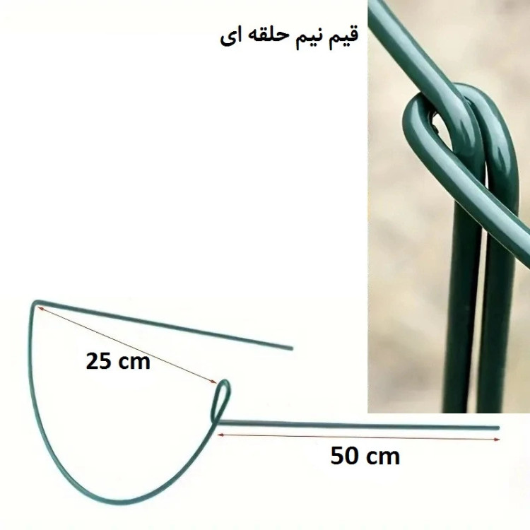 قیم بند مدل نیم حلقه ای بزرگ بسته 4 عددی مدل 1