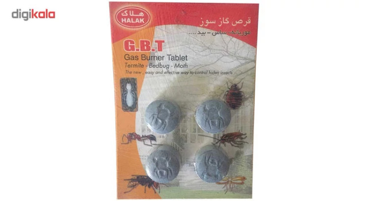 قرص گازسوز هلاک بسته 4 عددی